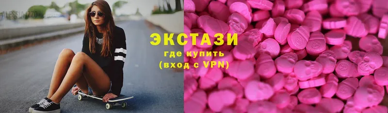 Ecstasy Cube Артёмовский